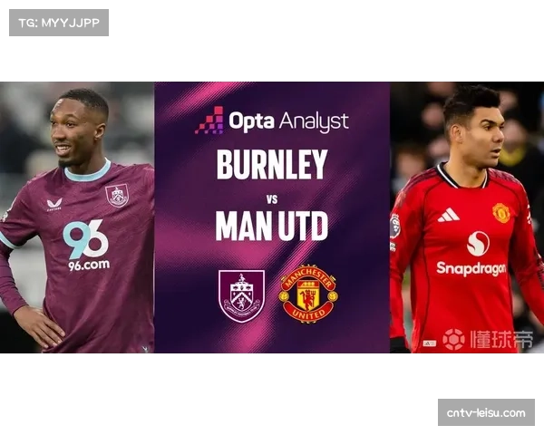 曼联客场防守不稳问题 场均失球1.75粒成隐患